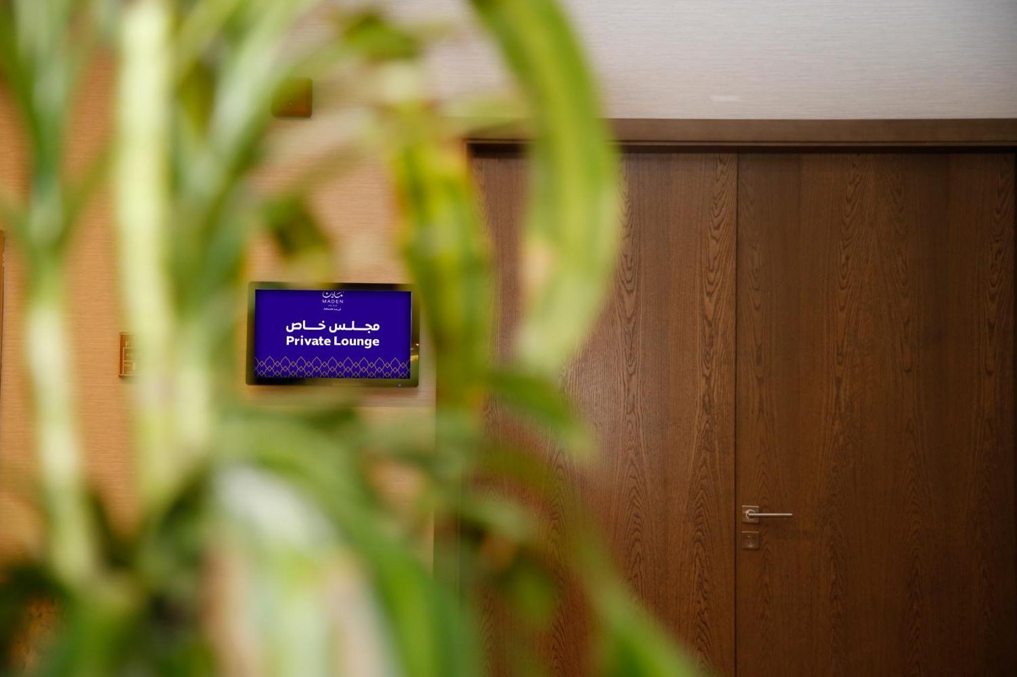 Maden Alrawda Medina Exterior foto Private Lounge at the airport